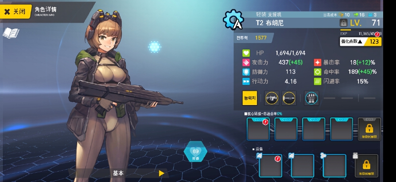 应该是低配的5-8e 绵羊05布朗尼三带二
