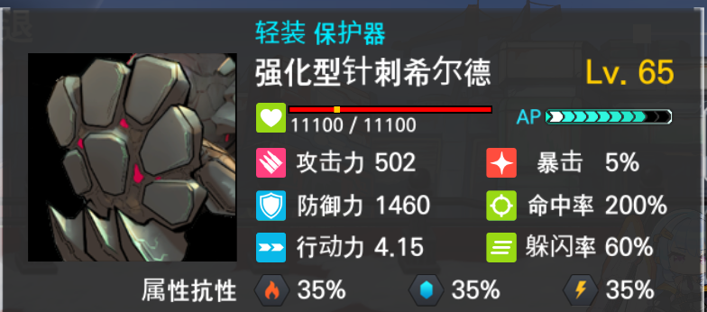 E4 X00速刷不翻车指南