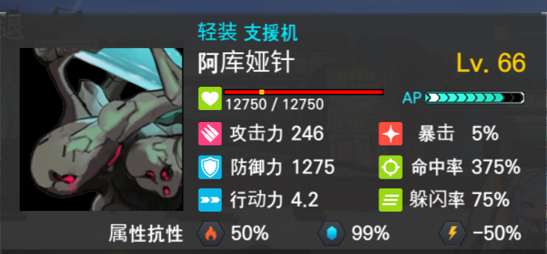 E4 X00速刷不翻车指南