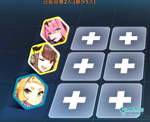 全活动4星攻略