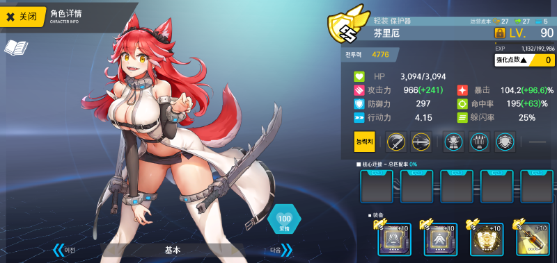 2-1/2EX 袜子矿山 极速带妹挖矿