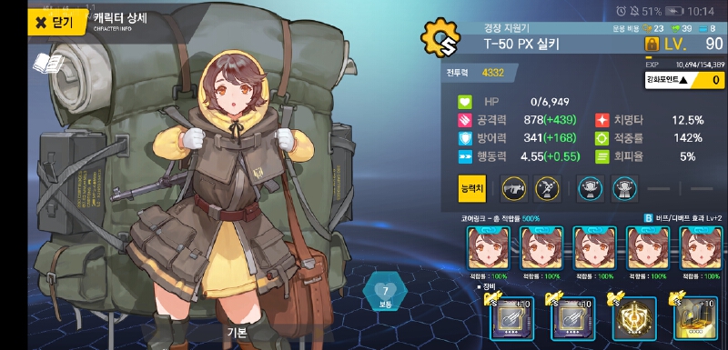 2-2c无敌舰队通关