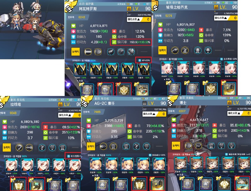 2-1c无轻型