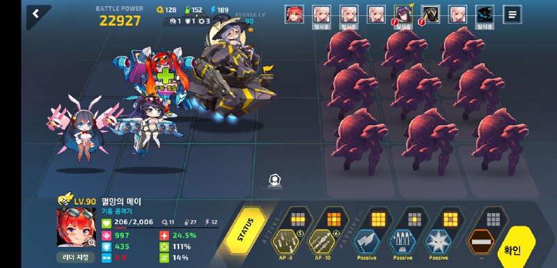 2-1c次世代