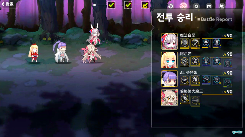 21C&22C轻型队相关