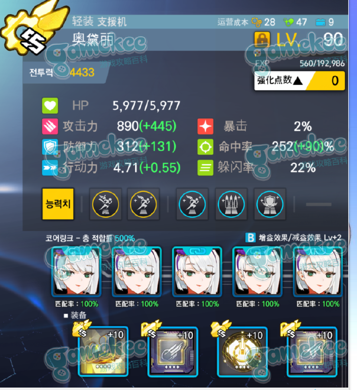 2-2c飙车队