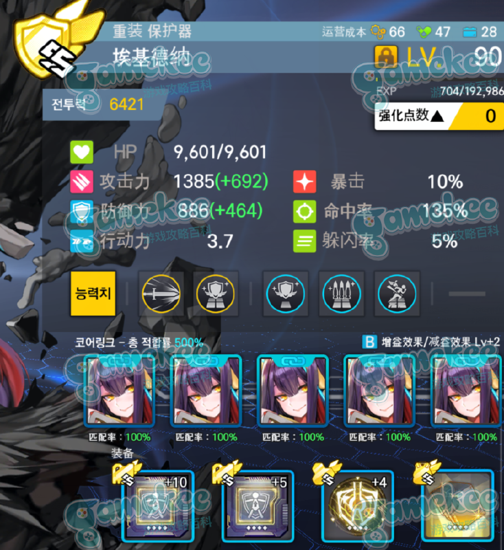 2-2c飙车队