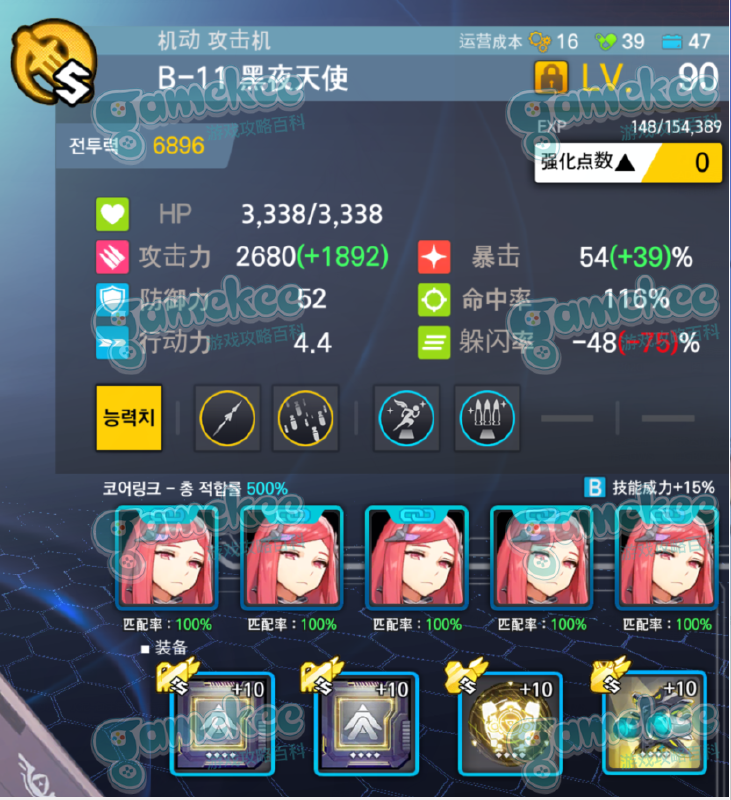 2-2c飙车队