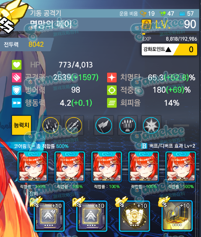 2-2c飙车队