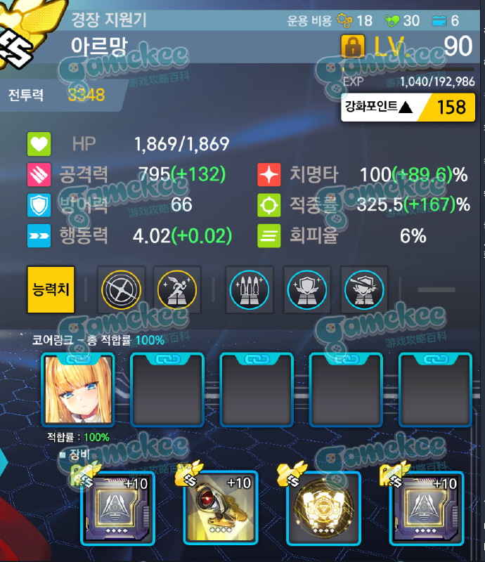 2-2c飙车队