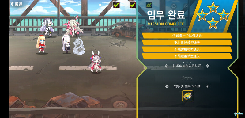 1c2c全四星心得