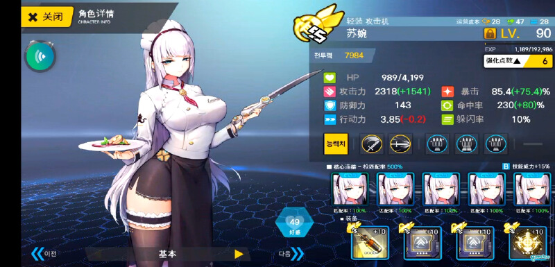 1c2c全四星心得