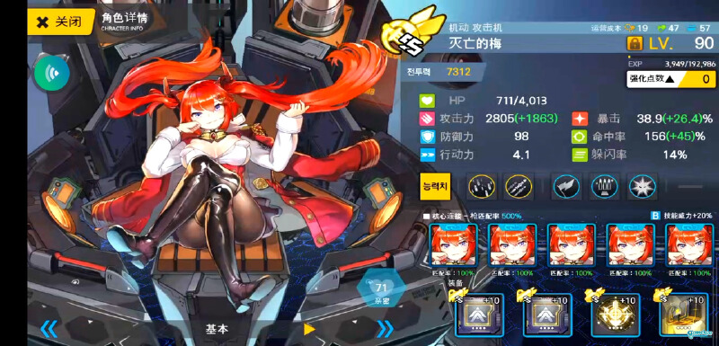 1c2c全四星心得