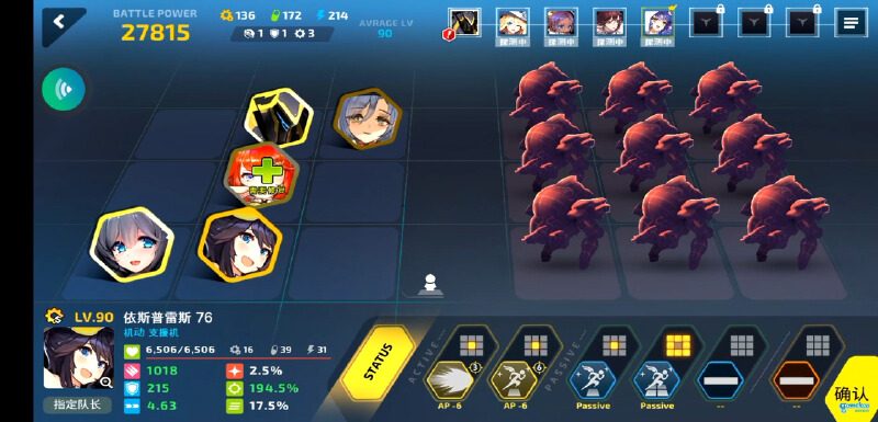 1c2c全四星心得