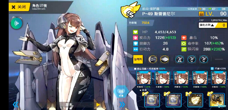 1c2c全四星心得