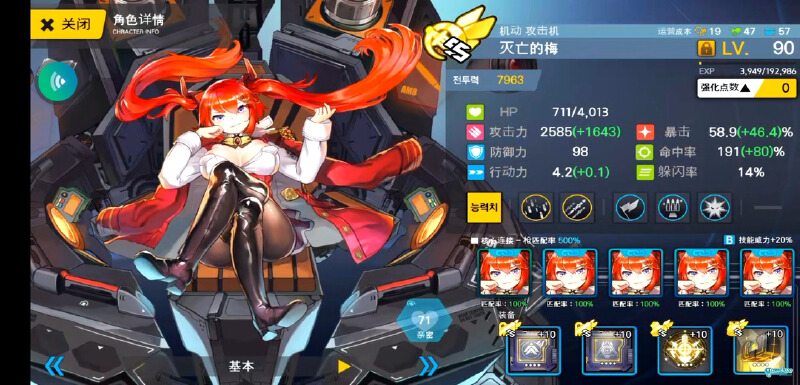 1c2c全四星心得