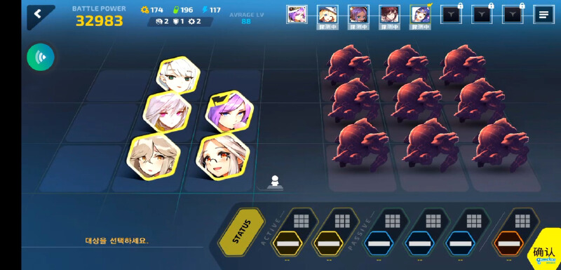 1c2c全四星心得