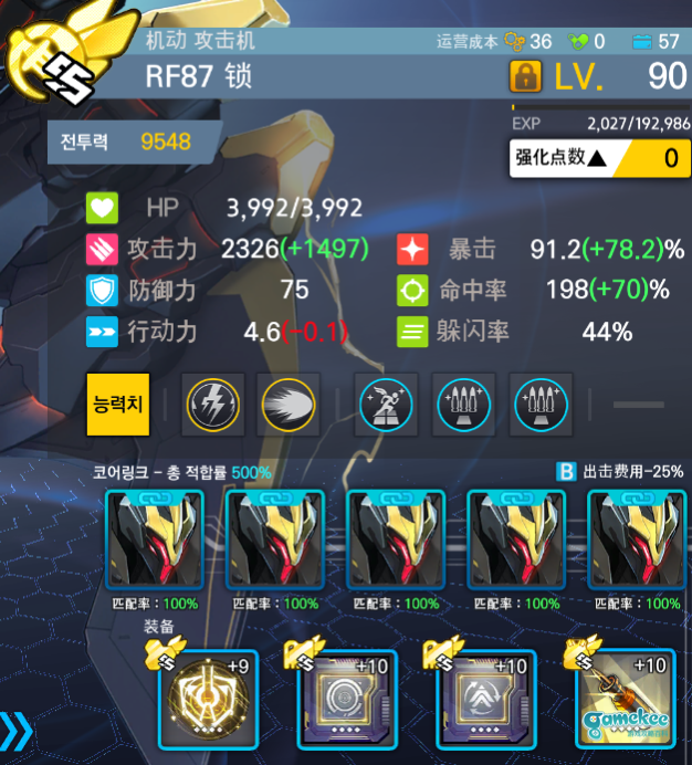5-3ex自动2分38 夏洛特P22两姐妹与闪电鸟不得不说的故事