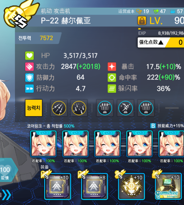 5-3ex自动2分38 夏洛特P22两姐妹与闪电鸟不得不说的故事