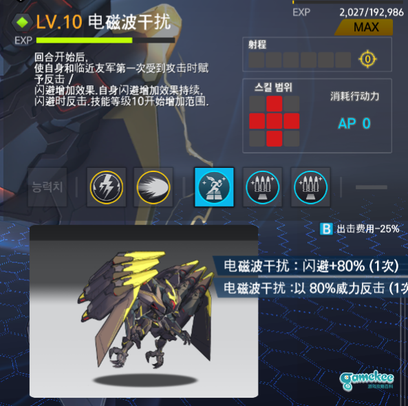 5-3ex自动2分38 夏洛特P22两姐妹与闪电鸟不得不说的故事