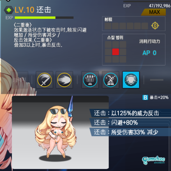 5-3ex自动2分38 夏洛特P22两姐妹与闪电鸟不得不说的故事