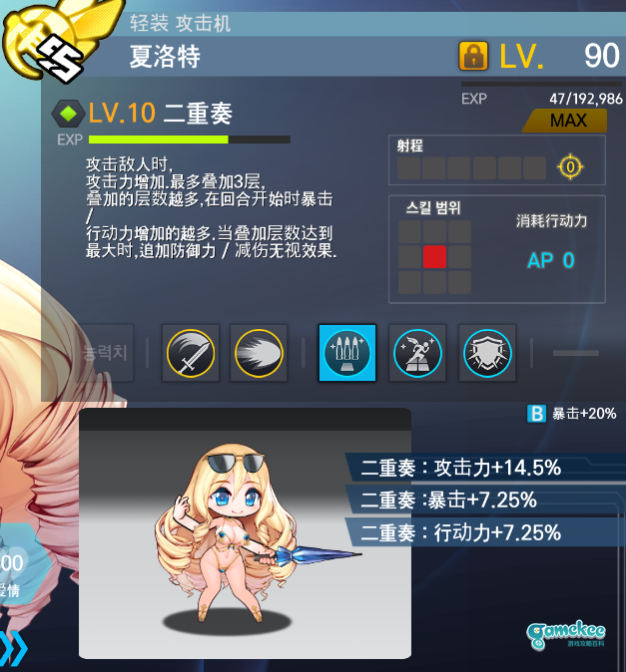 5-3ex自动2分38 夏洛特P22两姐妹与闪电鸟不得不说的故事