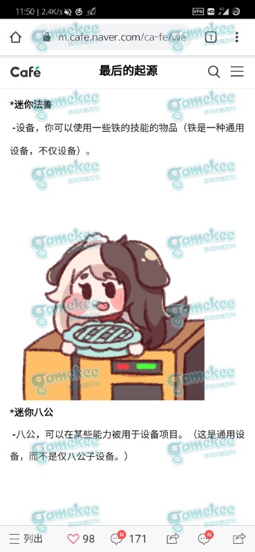 春节活动!第一弹预告!!