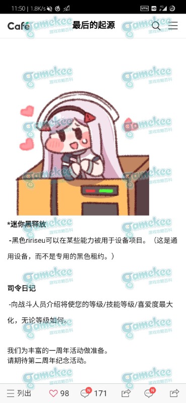 春节活动!第一弹预告!!