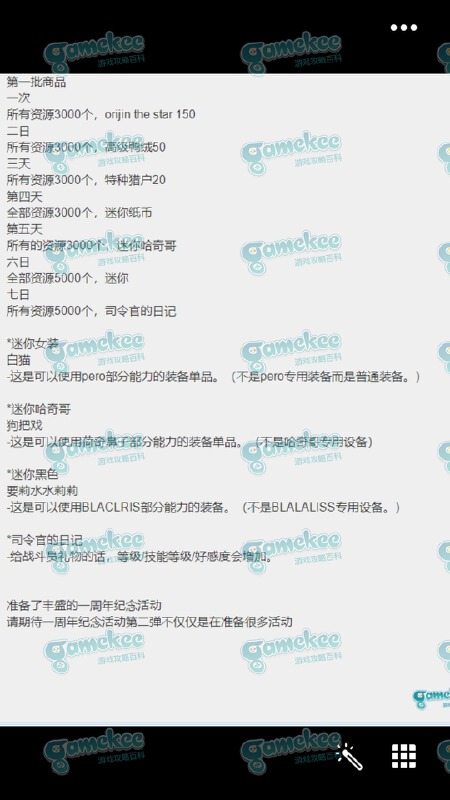 春节活动!第一弹预告!!