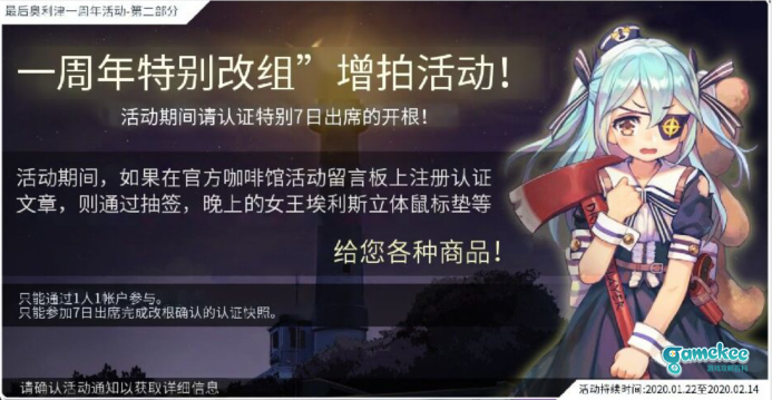 1/22咖啡馆一周年活动
