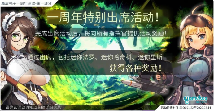 1/22咖啡馆一周年活动