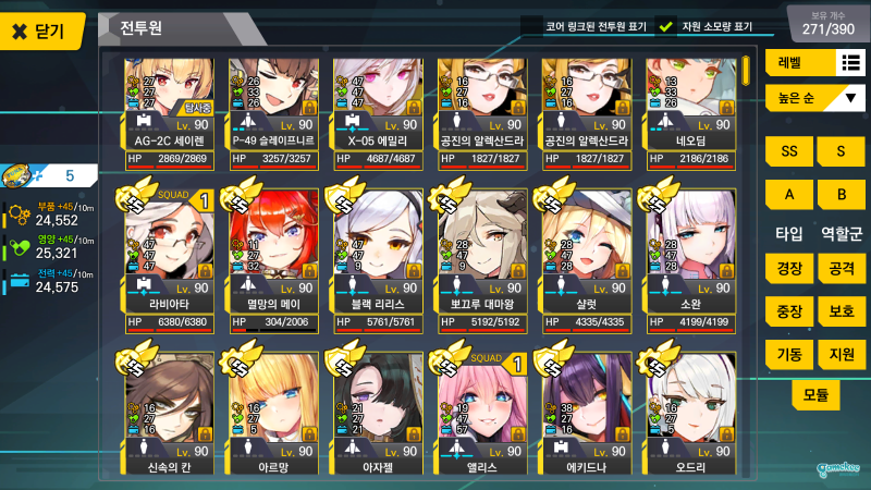 【晒练度】为了兔兔的原味鼠标垫,组长cos莲华啊,魂淡!!!