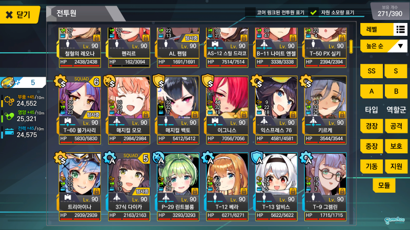 【晒练度】为了兔兔的原味鼠标垫,组长cos莲华啊,魂淡!!!