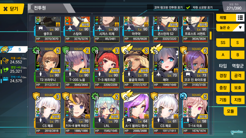 【晒练度】为了兔兔的原味鼠标垫,组长cos莲华啊,魂淡!!!