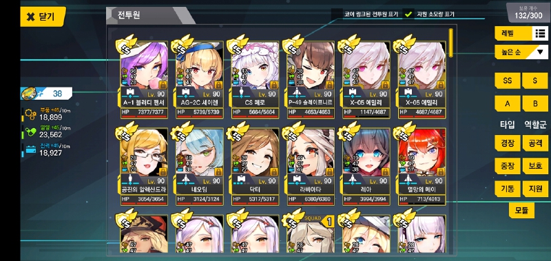 【晒练度】混一哈,万一中了呢