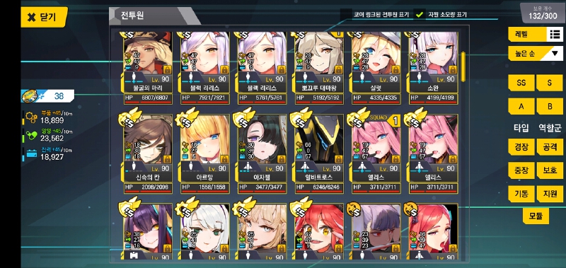 【晒练度】混一哈,万一中了呢