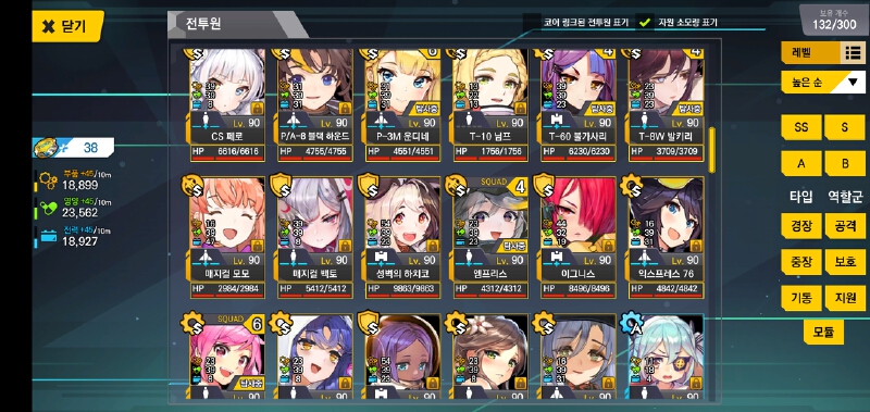 【晒练度】混一哈,万一中了呢