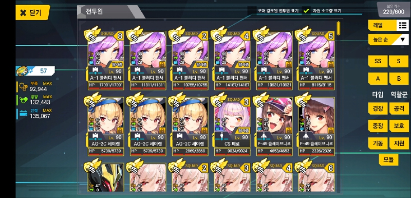 【晒练度】咸鱼一只,蛋疼玩家