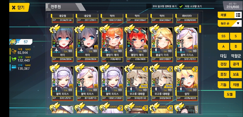 【晒练度】咸鱼一只,蛋疼玩家