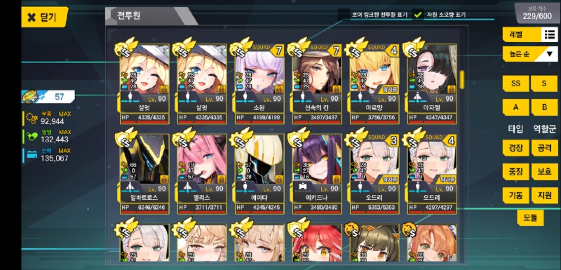 【晒练度】咸鱼一只,蛋疼玩家