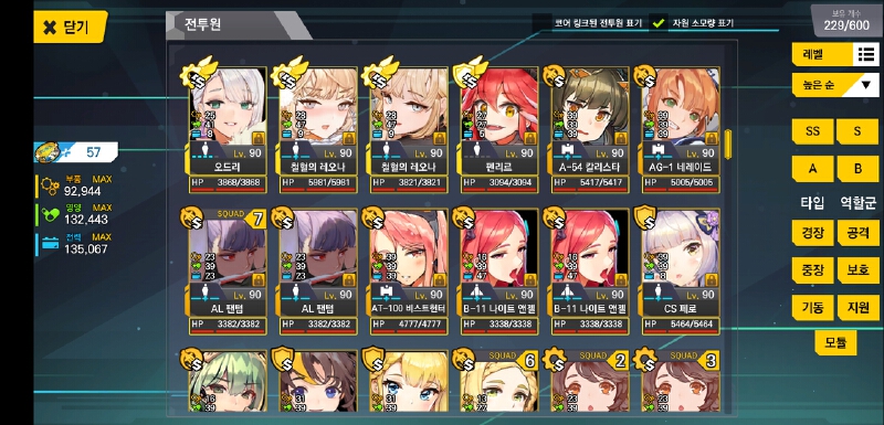 【晒练度】咸鱼一只,蛋疼玩家