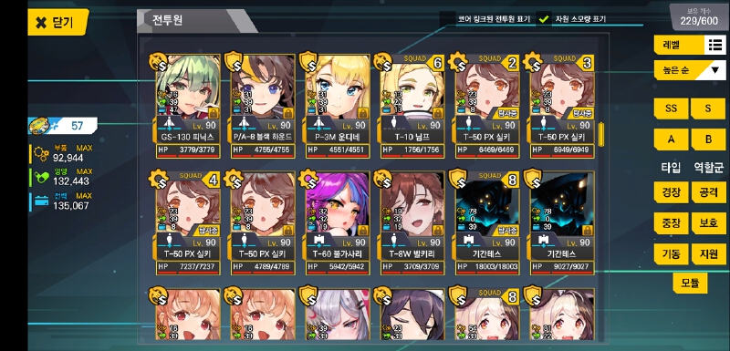 【晒练度】咸鱼一只,蛋疼玩家