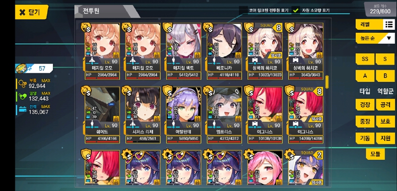 【晒练度】咸鱼一只,蛋疼玩家