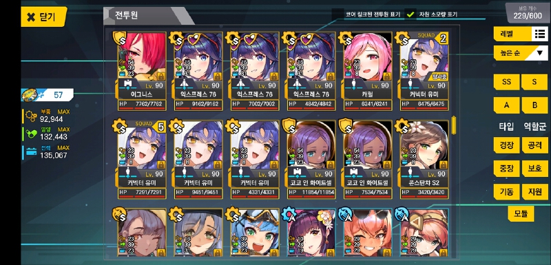 【晒练度】咸鱼一只,蛋疼玩家