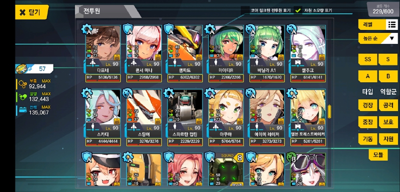【晒练度】咸鱼一只,蛋疼玩家