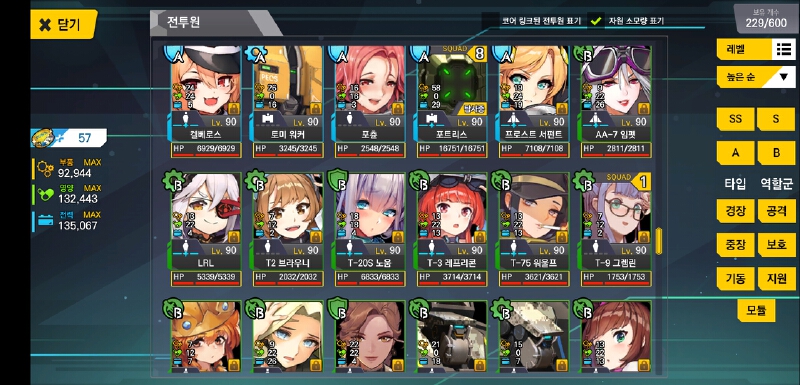 【晒练度】咸鱼一只,蛋疼玩家