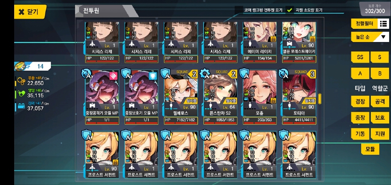 【晒练度】老咸鱼一条,都不好意思晒→_→