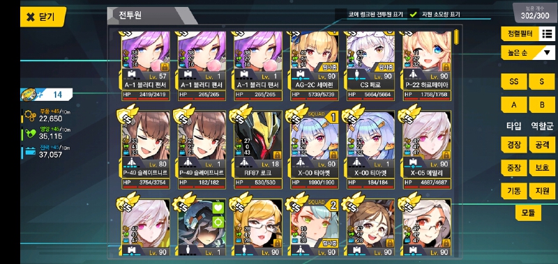 【晒练度】老咸鱼一条,都不好意思晒→_→