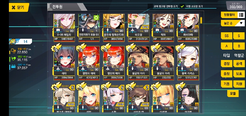 【晒练度】老咸鱼一条,都不好意思晒→_→