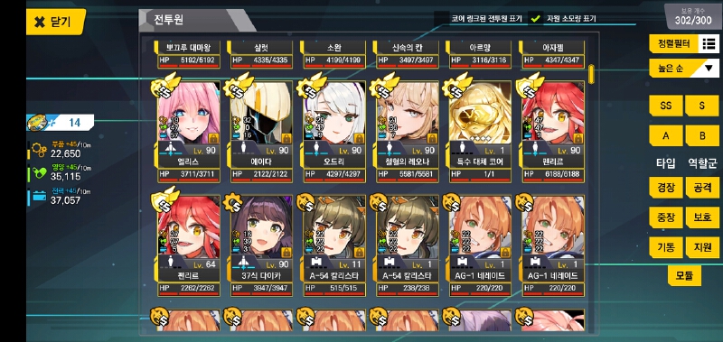 【晒练度】老咸鱼一条,都不好意思晒→_→